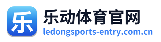 乐动体育官网